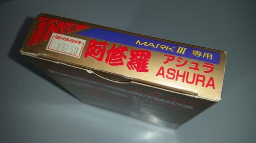02-07 SEGA MASTER SYSTEM MARK III SC-3000 SG-1000 ASHURA JAPAN - Imagen 4 de 11