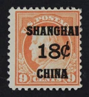 CKStamps: US Postal Agency in China Stamps Collection Scott#K9 Mint HR OG Thin