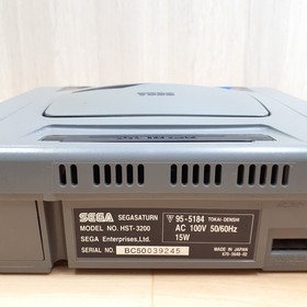 Sega Saturn console Boxed 5 games & 2 controllers Japan 1 million units Campain