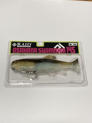 Raid Japan Osakana Swimmer 145 Sandfish Japan Import Lure NEW