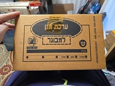 Brand New Israeli Gas Mask With Box Never Opened From Bag Adult Size 2-11-1930
