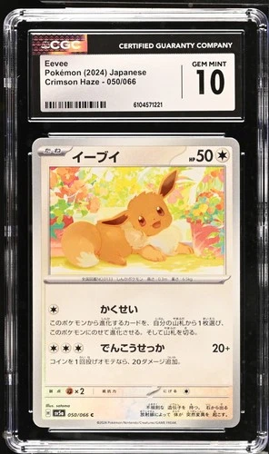 2024 Pokemon SV Crimson Haze JP Eevee Common #050/066 CGC 10