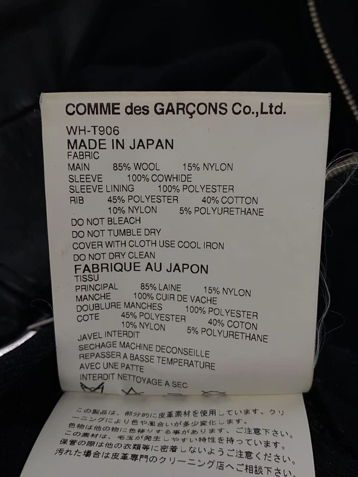 eYe OMME des GARCONS JUNYA WATANABE MAN Stadium Jacket L Wool BLK - Image 4 of 4