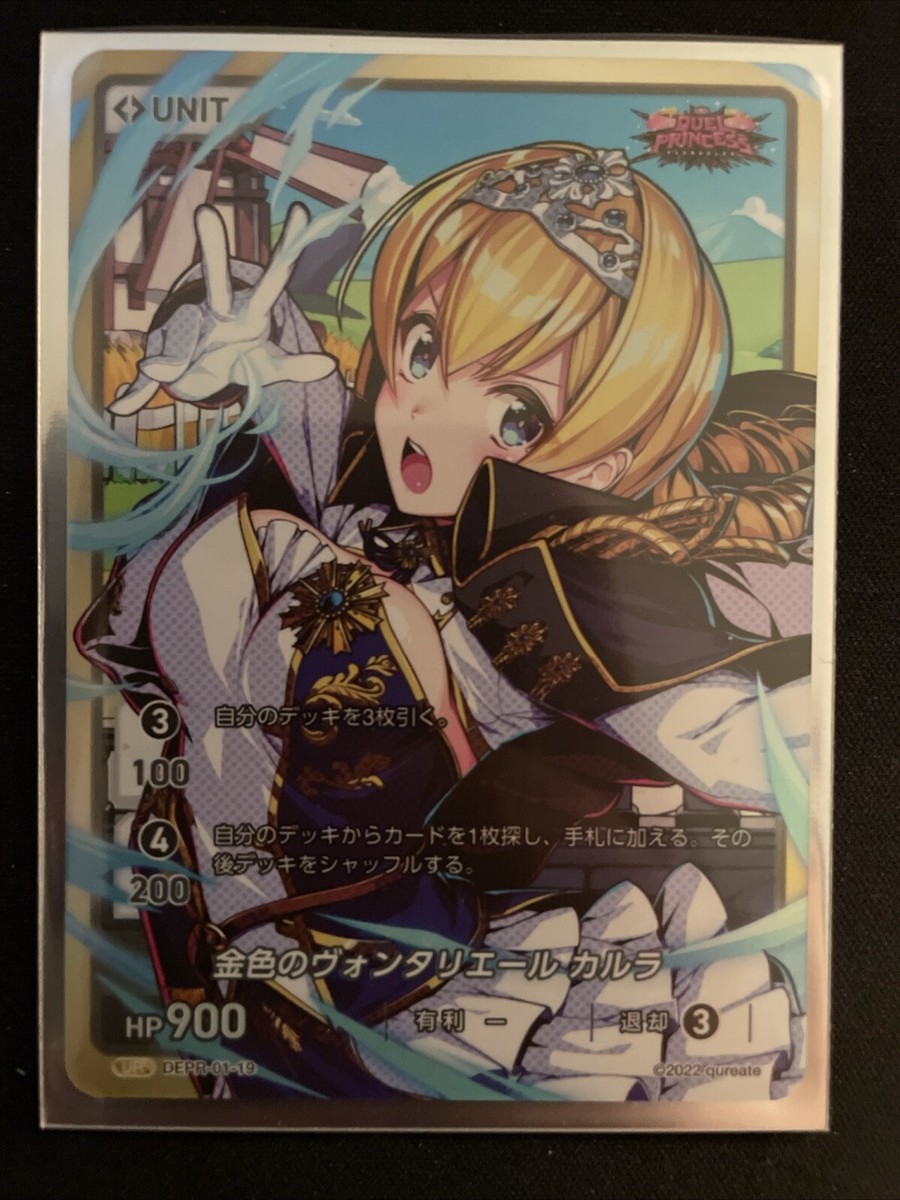 その他 DIVINE CROSS DUELPRINCESS Vol.1 6BOX NEW Tea Zee (TCG) Duel Princess Vol. 1 Divine Cross 6 Card
