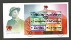 GUERNSEY 2011 ROYAL BRITISH LEGION MINI SHEET on UNADDRESSED FIRST DAY COVER