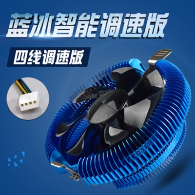 CPU mute for 1155 775 desktop computer 120 #F5