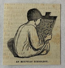 1877 small magazine engraving ~ AN EGYPTIAN SCHOOLBOY