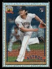 2026 Topps Series 2 Tatsuya Imai Base (RAW)