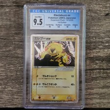 Imagen de CGC 9.5 Pokemon TCG Electabuzz ex 023/055 Expansion Pack JP 1st Ed Holo 2003
