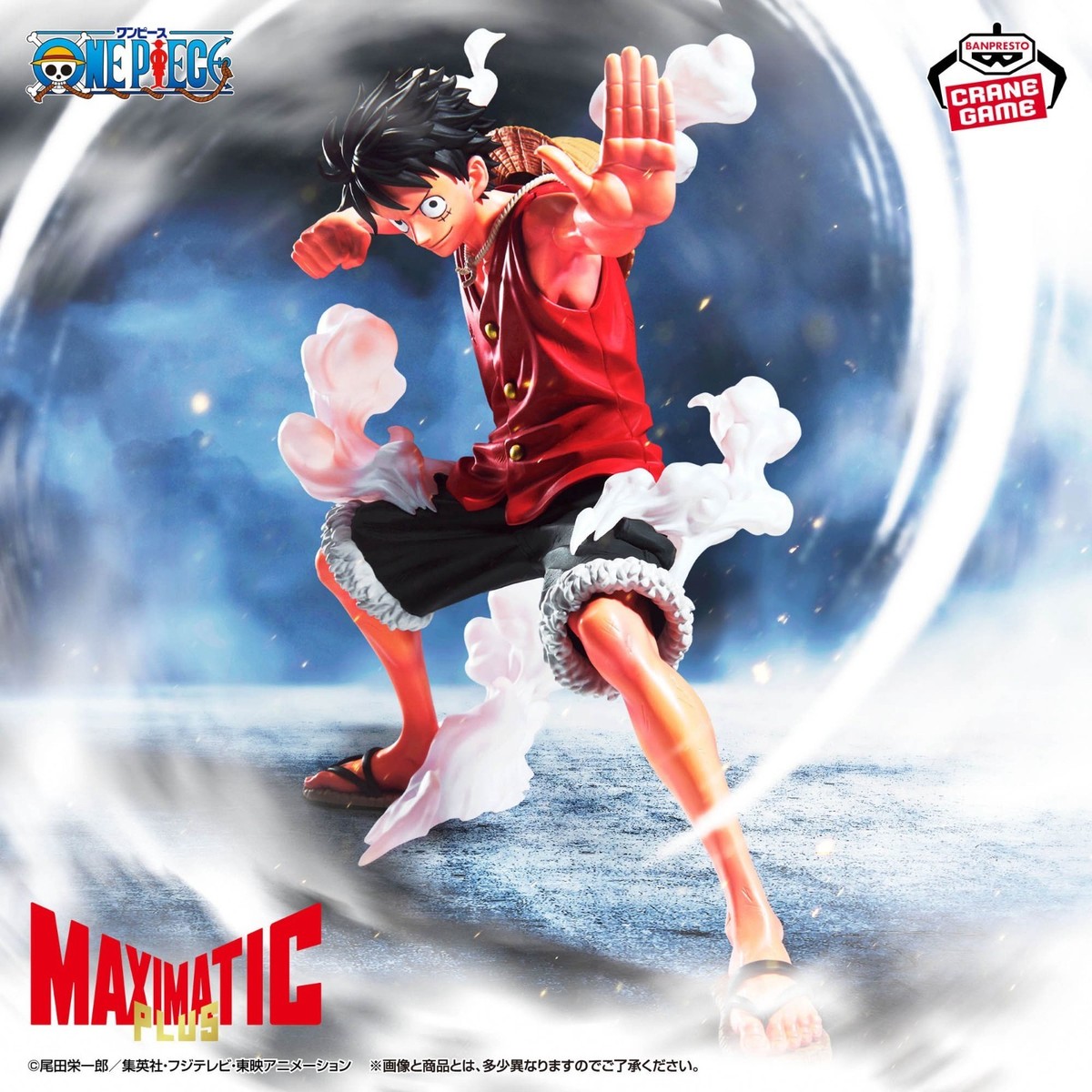 One Piece MAXIMATIC PLUS Monkey D. Luffy Gear Second Figure
