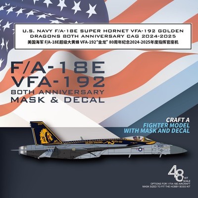 GALAXY G48111 1/35 U.S.NAVY F/A-18E SUPER HORNET VFA-192 GOLDENDRAGONS MASK