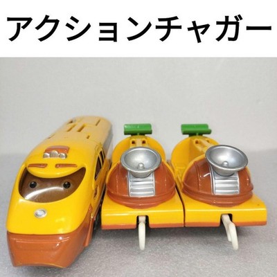 Plarail Chuggington Action Chugger Train Toy Used Missing Freight Car Part