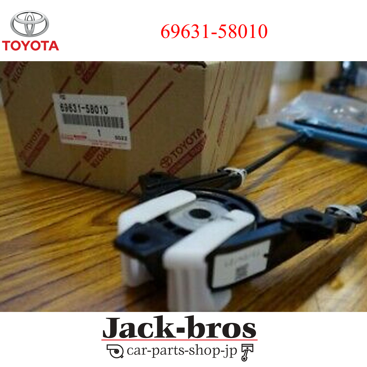 Toyota Genuine OEM Alphard Control Slide Door Attachment Right