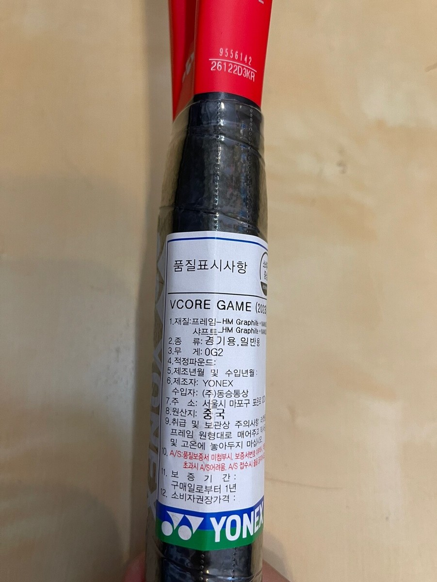 Yonex 2023 VCORE Game Tennis Racquet Racket 100sq 265g G2 16x18