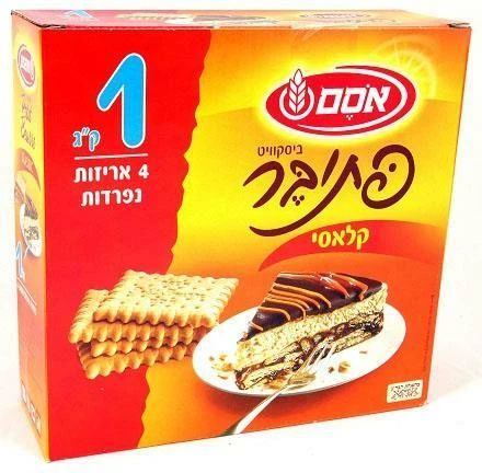 Kosher classic shoes top