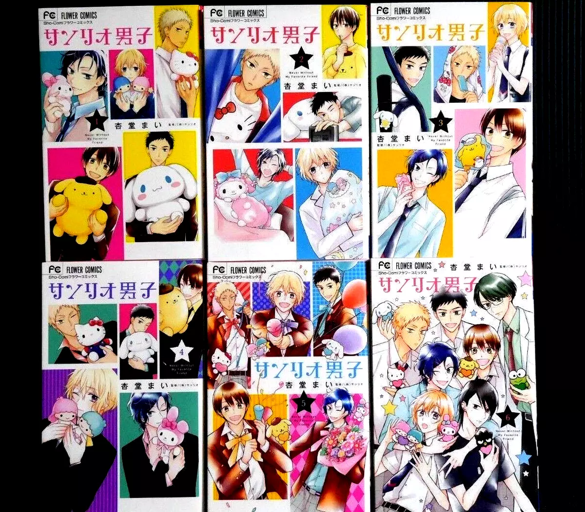 Mai Andou manga LOT: Sanrio Danshi/Sanrio Boys vol.1~6 Complete Set Japan  Comic