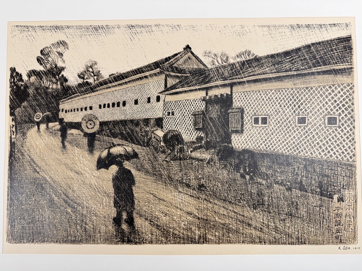 テキスタイル日本画 Japanese Art Print “Tokyo Fukei” Oda Kazuma 20 Prints Tokyo