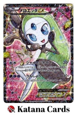 Meloetta-EX SR 025/020 SC Shiny Collection - Pokemon Card Japanese