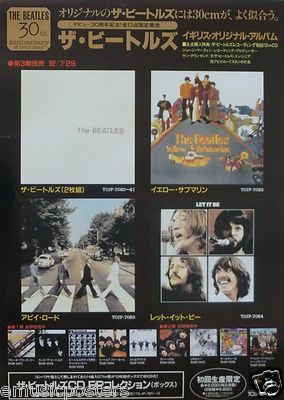 ストリートファイターリーグ」 ビートルズ 30th Anniversary