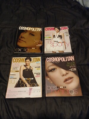 Cosmopolitan HONG KONG Womans Health Fashion & Beauty Magazine Lot Of 4 - 2007