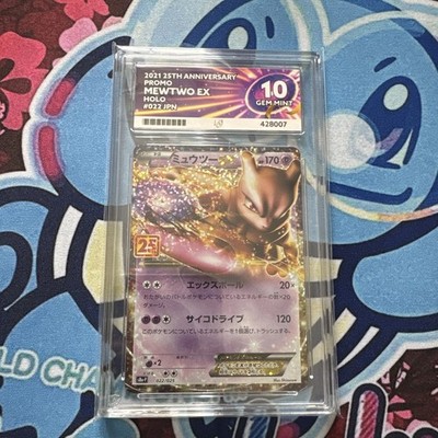 ACE 10 Mewtwo ex 022/025 25th Anniversary Promo 2021 Pokemon Card
