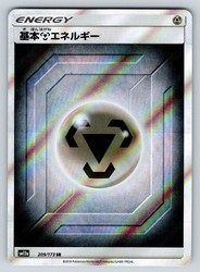Basic Metal Energy 209/173 SM12a Tag All Stars Super Rare Holo Japanese