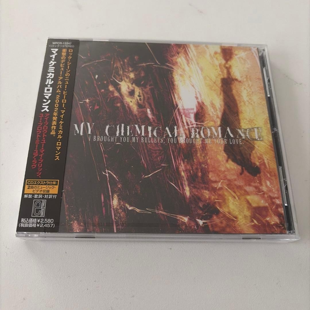 My Chemical Romance I Brought You Bullets Me R Japan CD Wpcr-13347