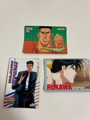 Slam Dunk Lotteria Card Set Akagi Sendo Rukawa Collectible Rare
