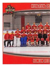 2017-18 Panini KHL Hockey 10th Season Sticker Collection Pick From List 1-220