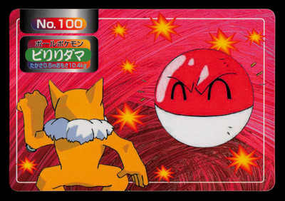 LP - Pokemon Japanese Voltorb VS Hypno No. 100 Topsun Battle Versus