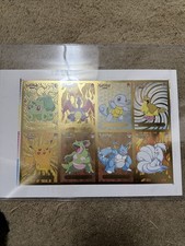 Pokemon Uncut Sheet Gold Foil - Squirtle, bulbasaur, charizard