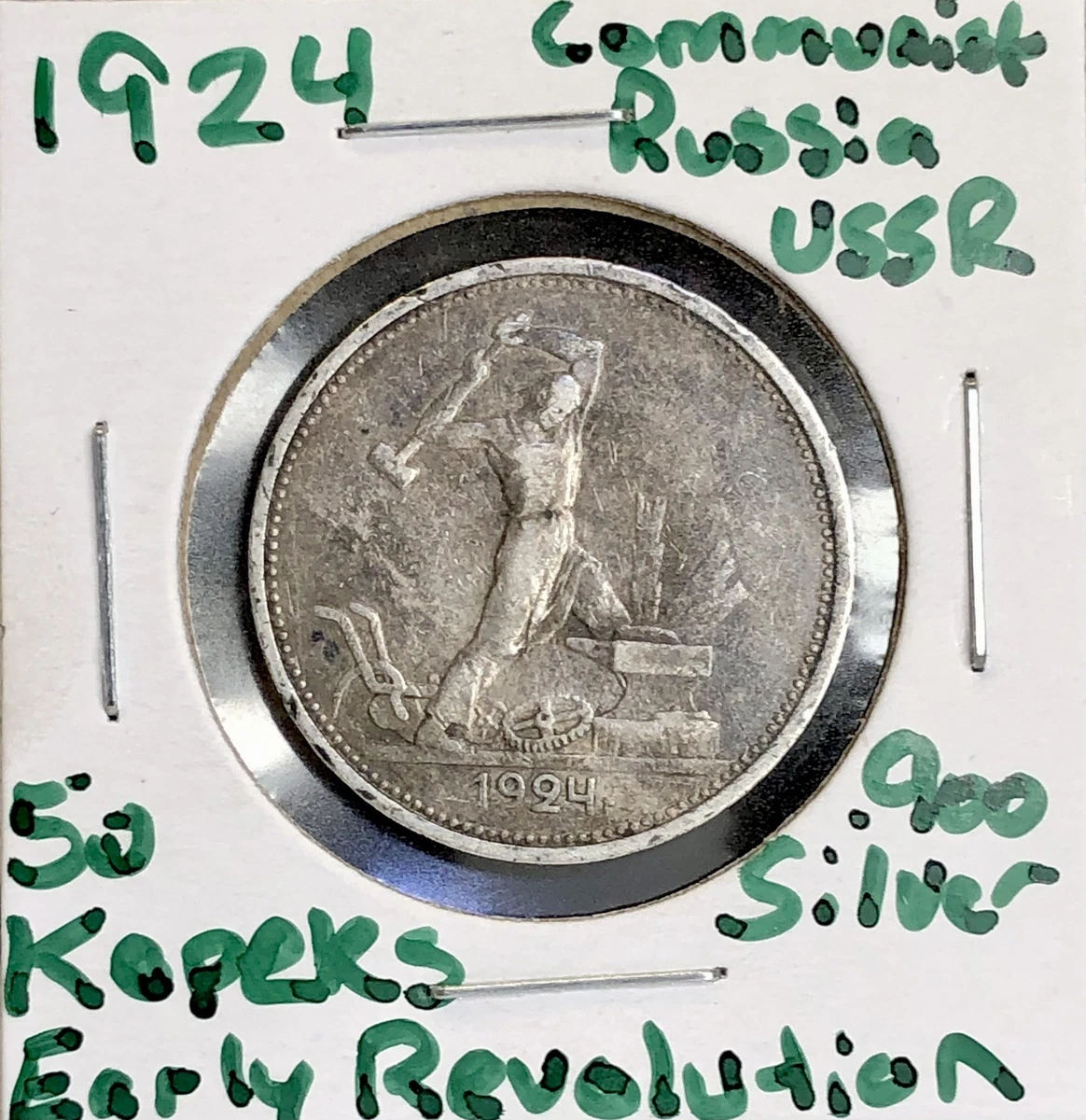 Circulated Silver 1924 Year Russian Coins for sale | eBay