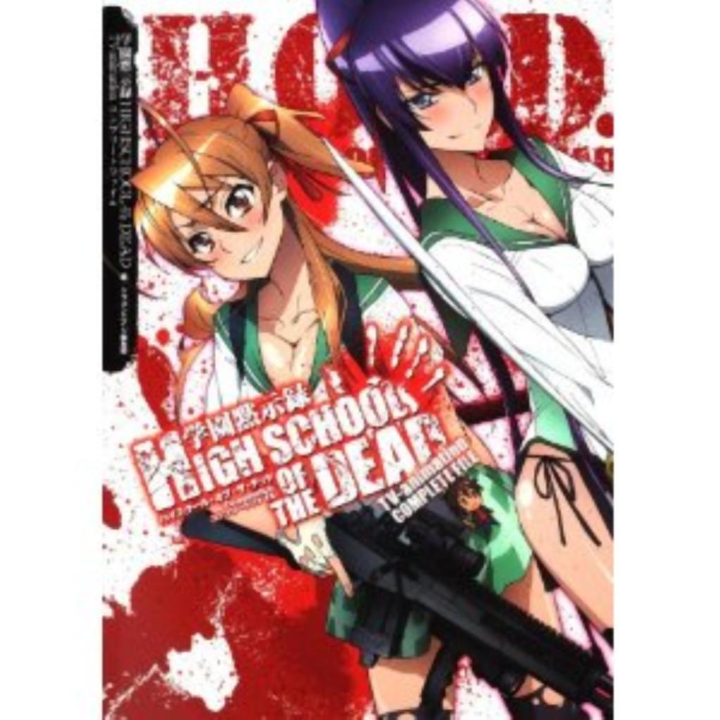 High School of The Dead - Season 01 DVD COVER by rapt0r86 on DeviantArt