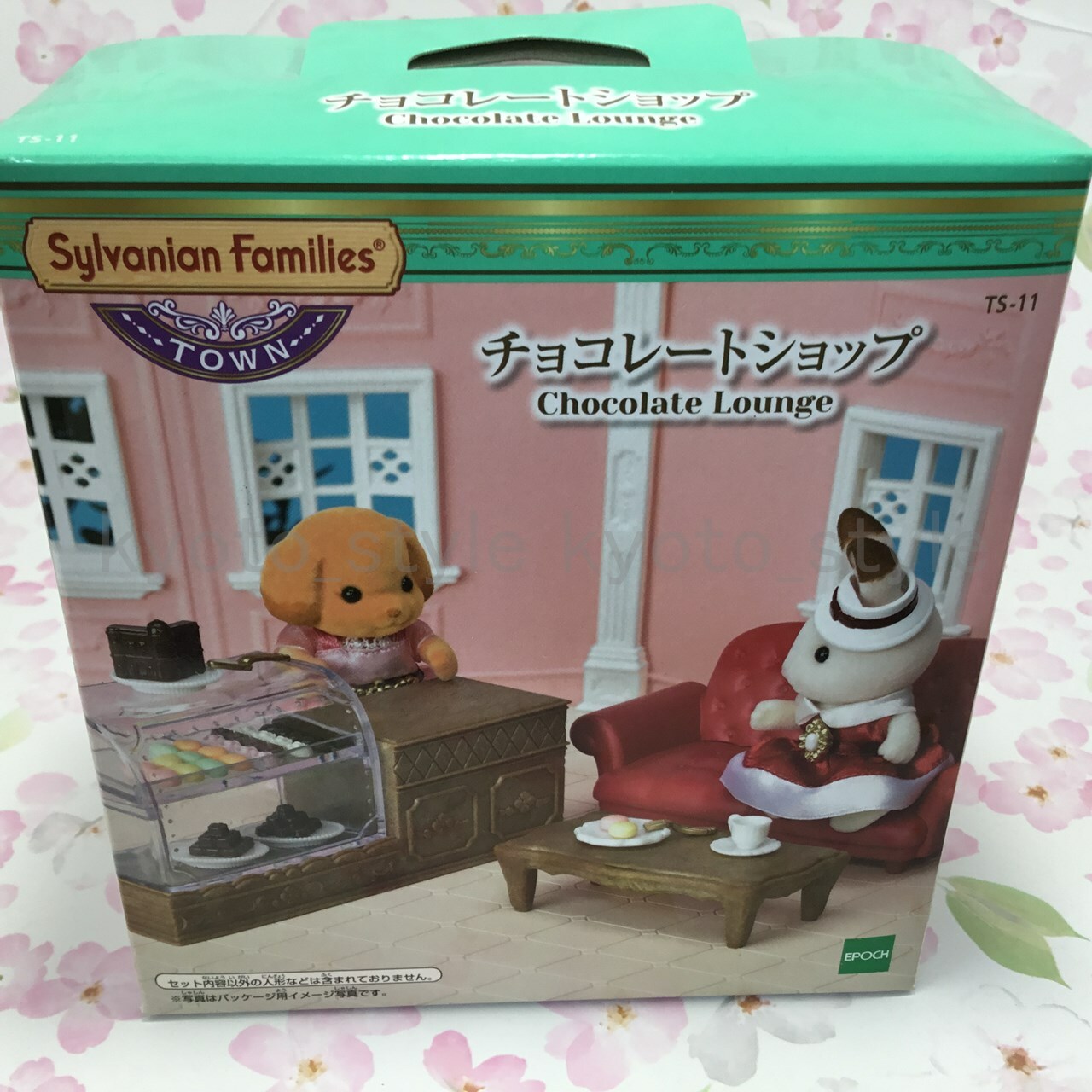 sylvanian families chocolate lounge