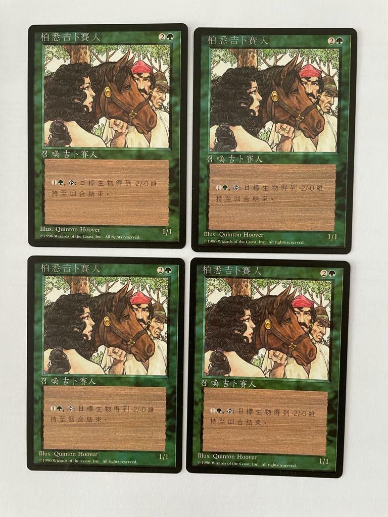 MTG 4X CHINESE BLACK BORDERED PRADESH GPSIES FBB NM MAGIC THE GATHERING  GYPSIES' | eBay