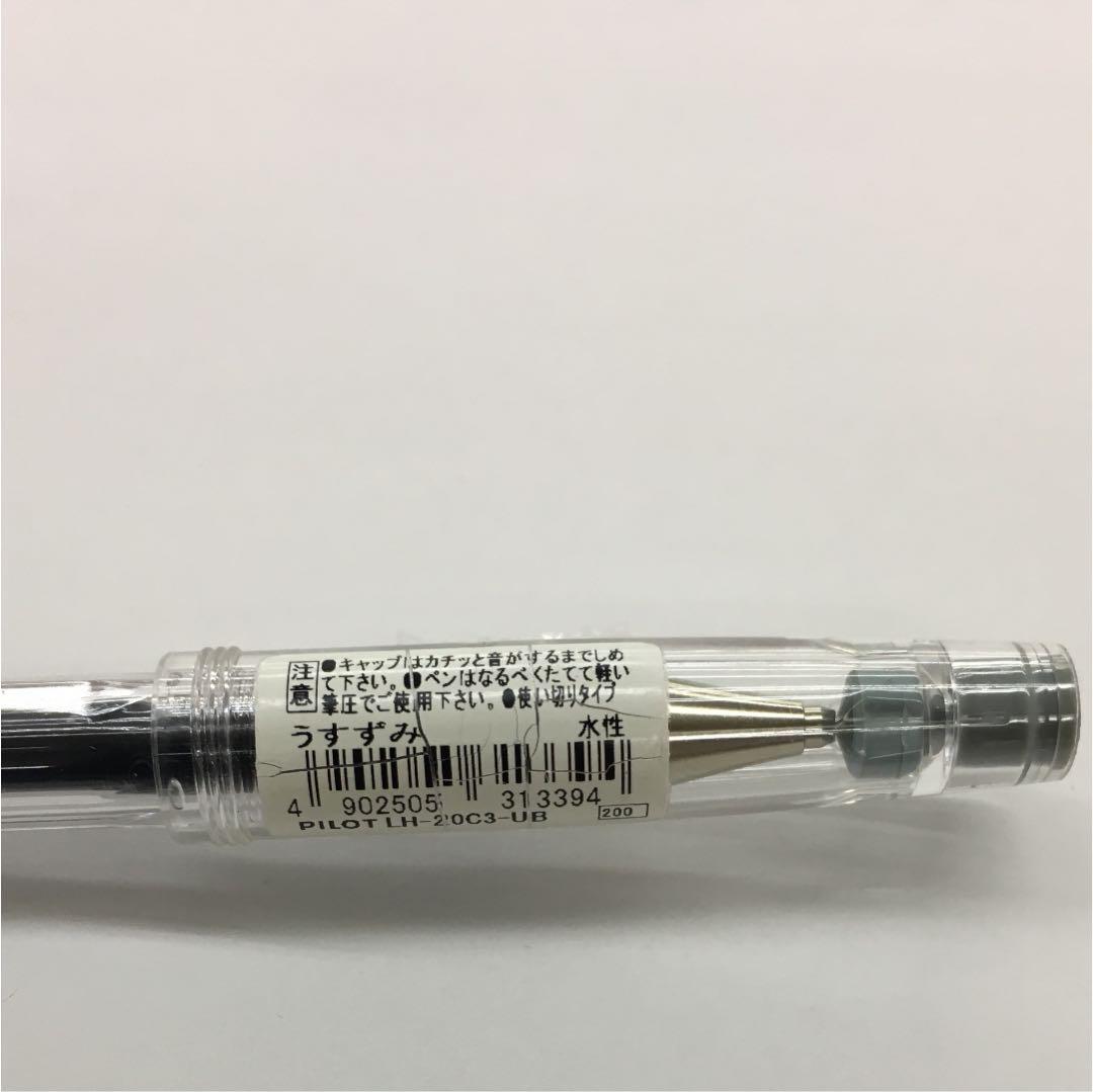 ハイテックC03 うすずみ LH-20C3-UB Amazon | パイロット Hi-Tec-C 03 ゲルインクペン 極細 0.3mm