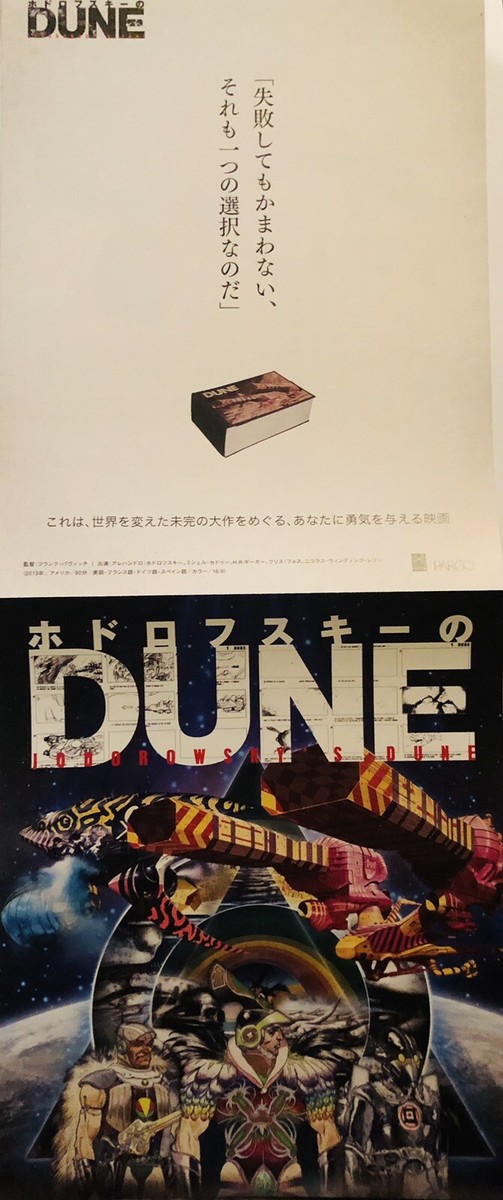 Jodorowsky's DUNE Alejandro Jodorowsky H. R. Giger Movie