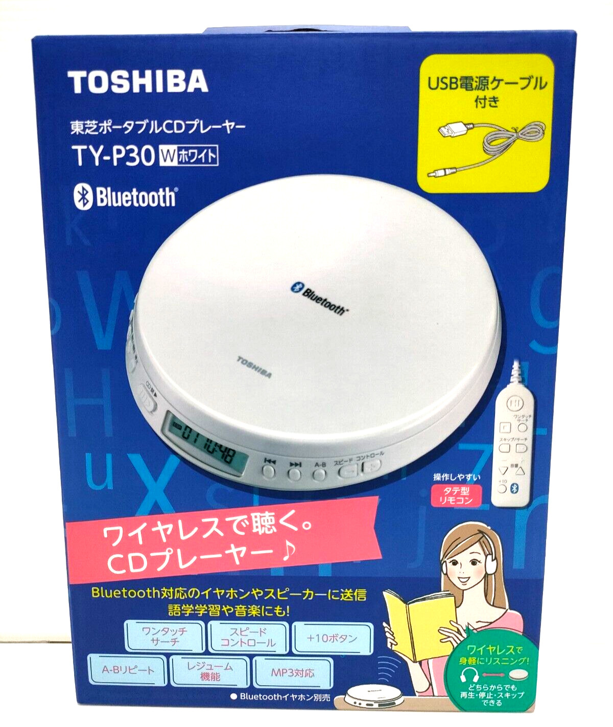 Ty-p30-w White With Speed Control Bluetooth Japan