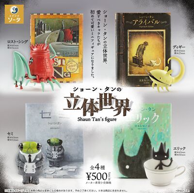Shaun Tan's 3D World Complete Set of 4 (Gacha Gasha) SO-TA capsule Japan 624Y