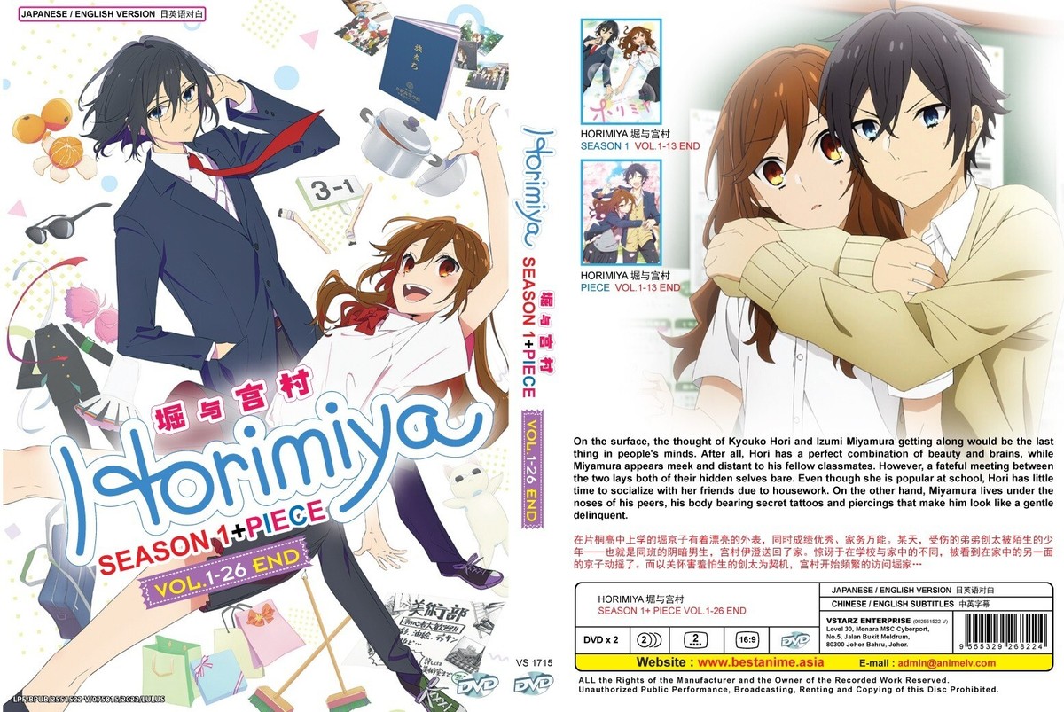 Anime DVD Horimiya + Piece TV Series (Season 1+2 Vol.1-26End