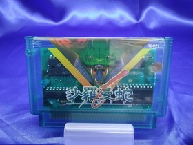 KONAMI RC821 Salamander Famicom NES Game Cartridge Classic Condition
