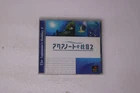 Aquanaut's Holiday 2 PlayStation (Japan Import) JPN