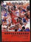 1997 Upper Deck Michael Jordan Memorable Moments Oversized Card 3.5x5 Journal 12