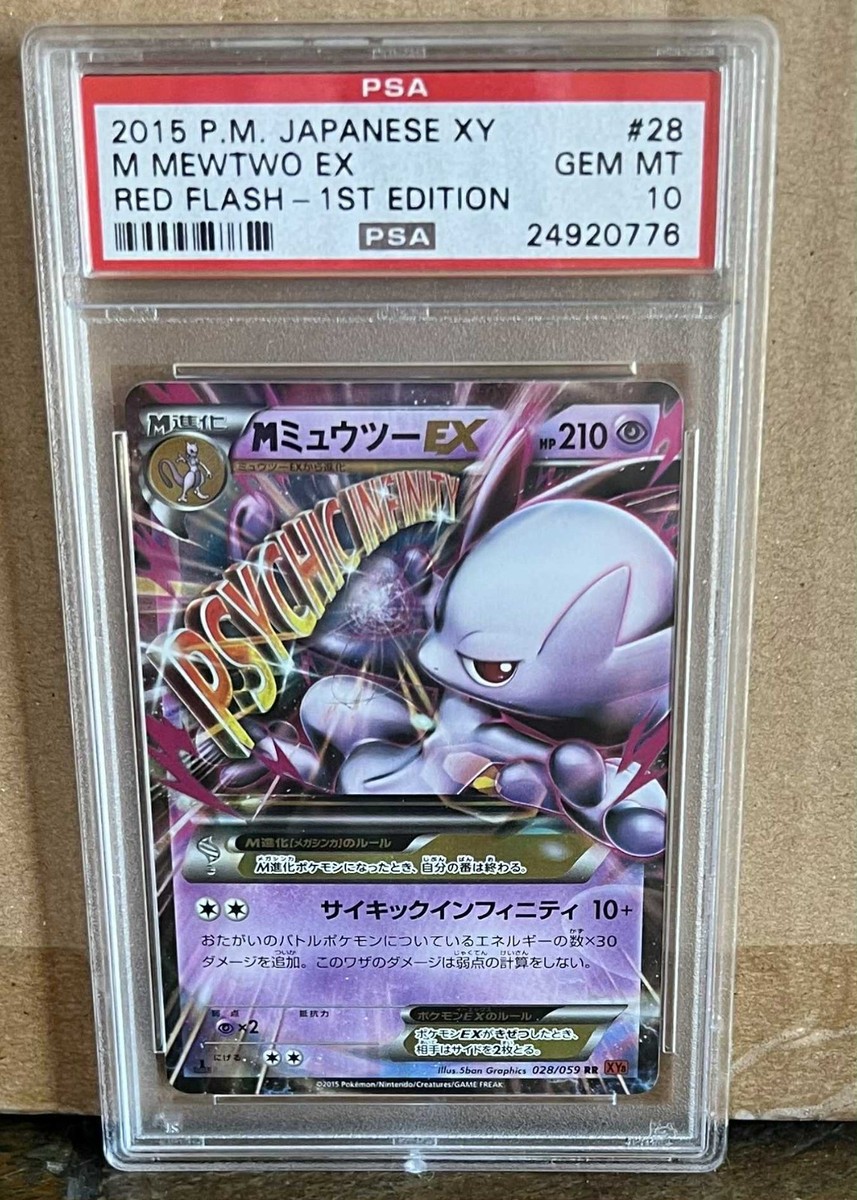 Pokémon Japanese M Mewtwo EX Rare Red Flash 1st Ed. 028/059 PSA 10