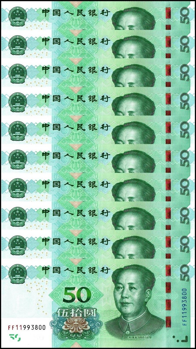 China 50 Yuan, 2019, P-916, UNC X 10 PCS | eBay