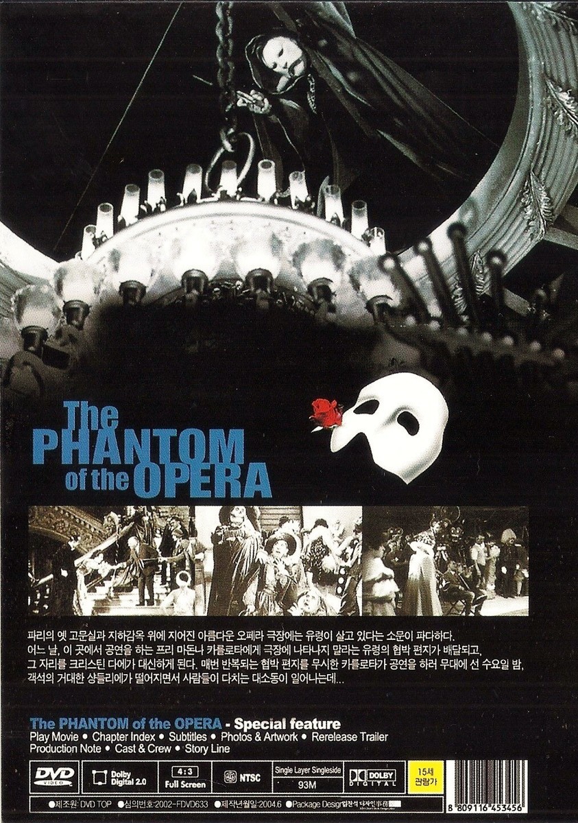 The Phantom of the Opera (1925) Lon Chaney / Mary Philbin DVD NEW