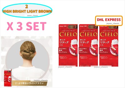 CIELO HAIR COLOR EX CREAM #2 HIGH BRIGHT LIGHT BROWN X 3 SET