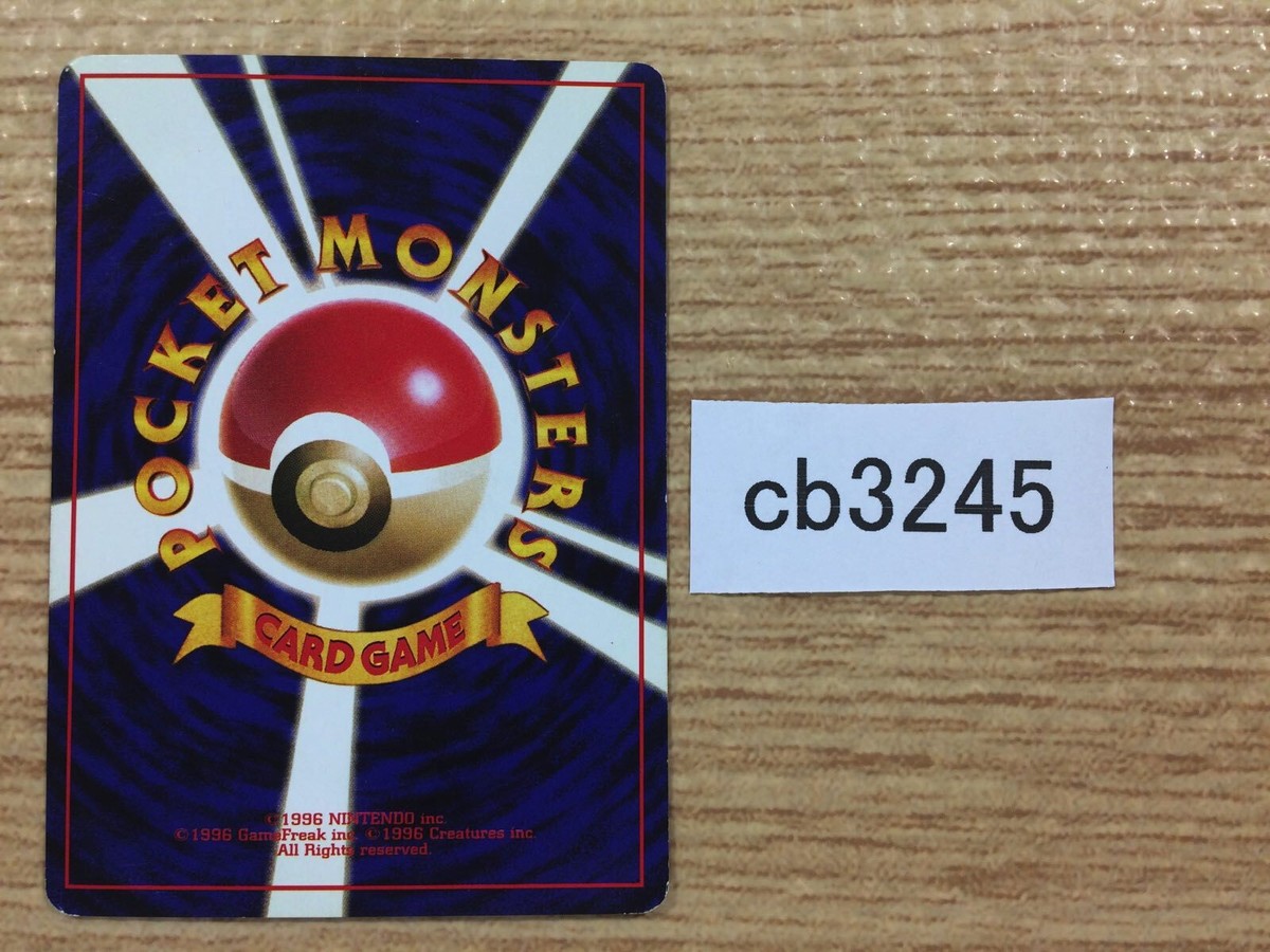 Gust of Wind I - OP1 GustofWind Pokemon Card TCG Japan - CB3245 | eBay