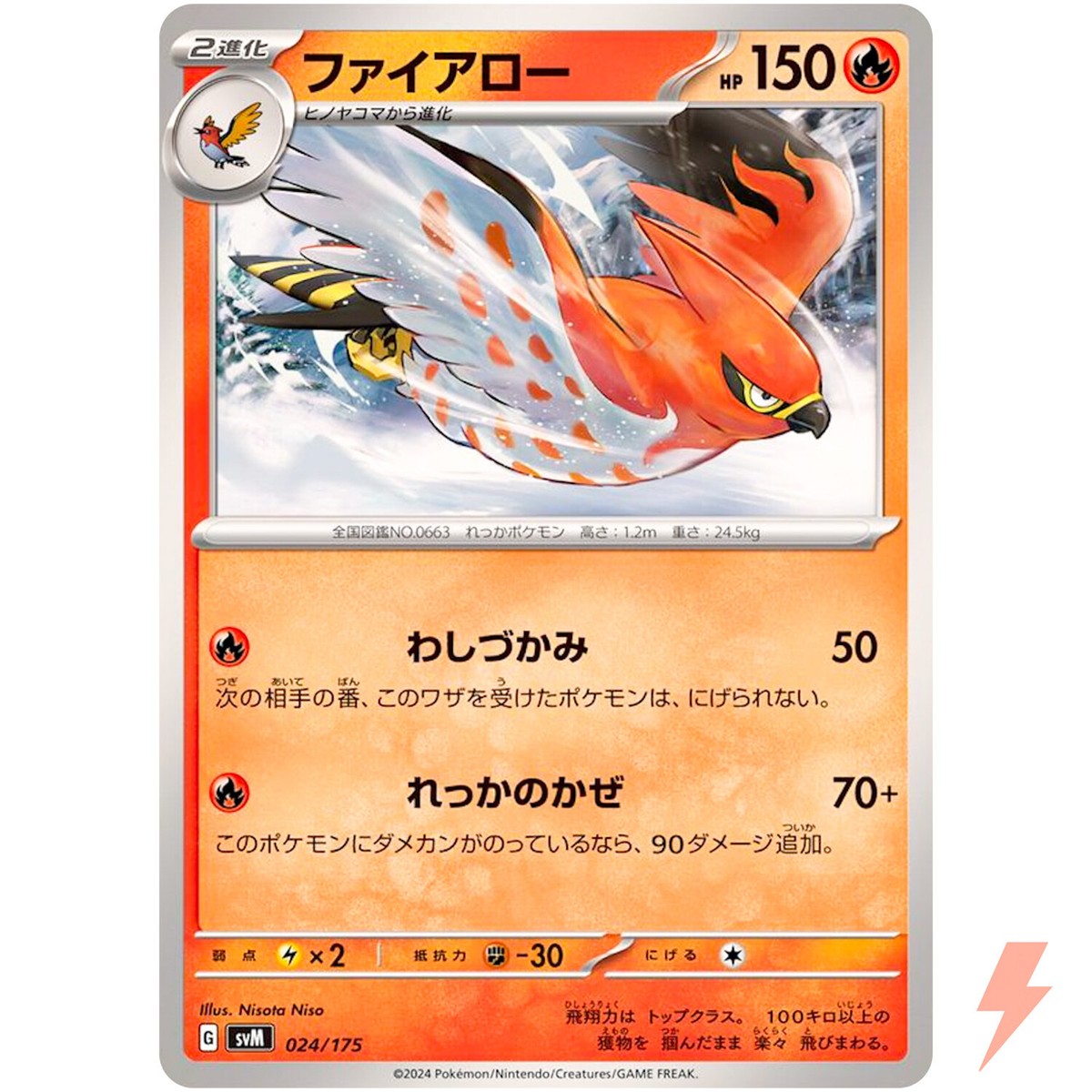 Talonflame 024/175 SVM Stard Deck Generations - Pokemon Card