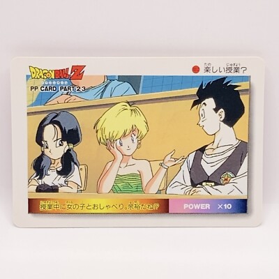 DEKA PP CARD ドラゴンボールZ アマダ デカPP ドラゴンボールZ DEKA PP